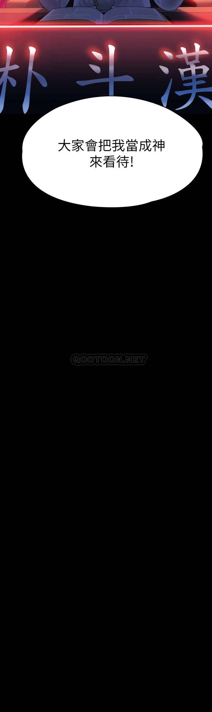 [韩国漫画] 傀儡 剧情,巨乳大奶#[40P]-21