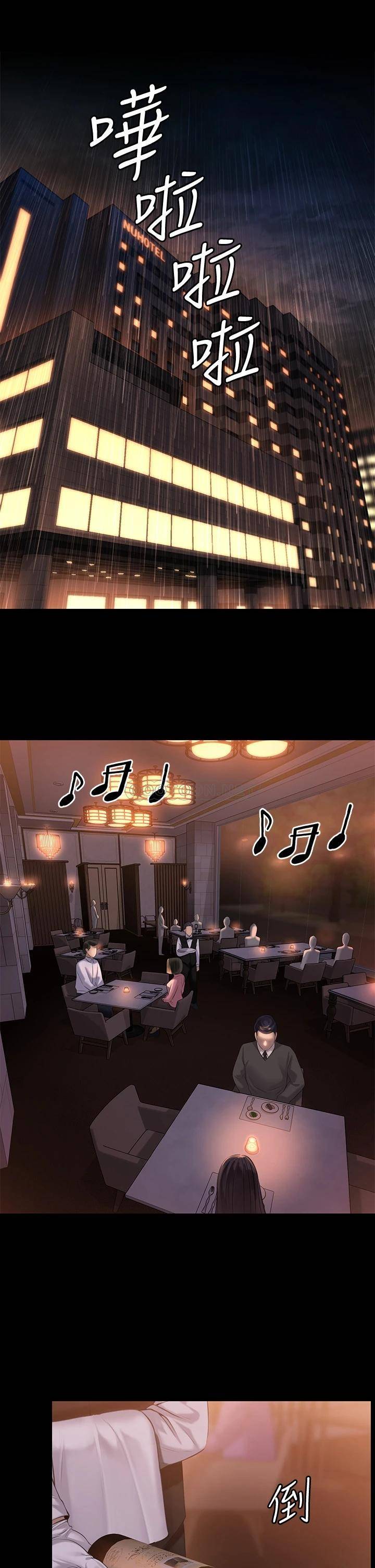 [韩国漫画] 傀儡 剧情,巨乳大奶#[40P]-27