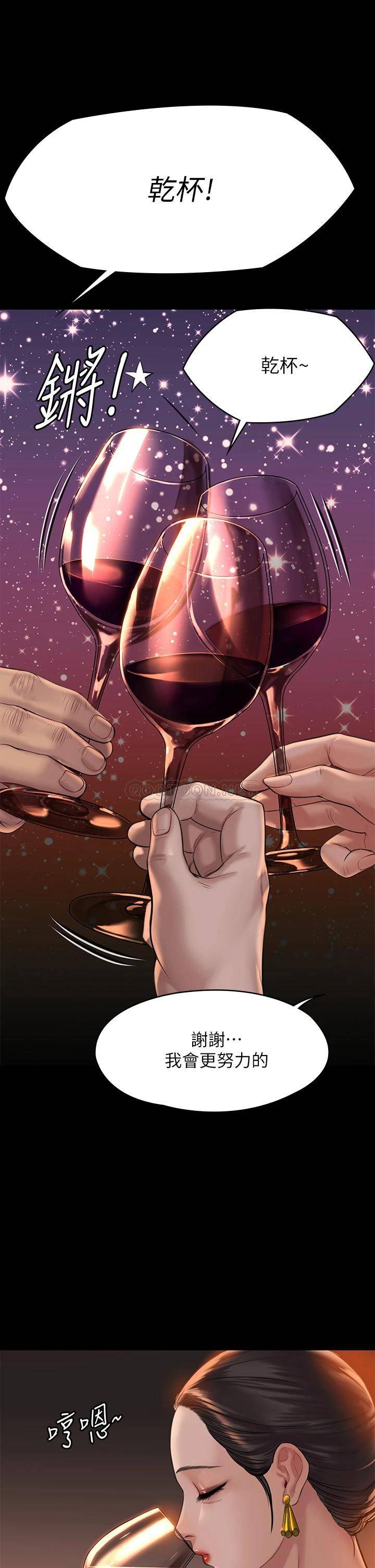 [韩国漫画] 傀儡 剧情,巨乳大奶#[40P]-30