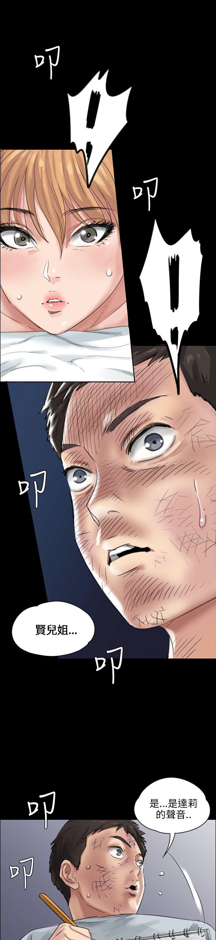 [韩国漫画] 傀儡 剧情,巨乳大奶#[51P]-2