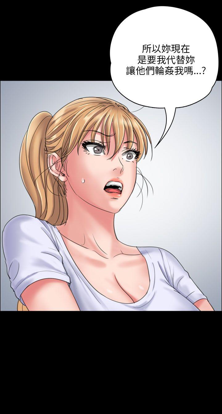 [韩国漫画] 傀儡 剧情,巨乳大奶#[51P]-20