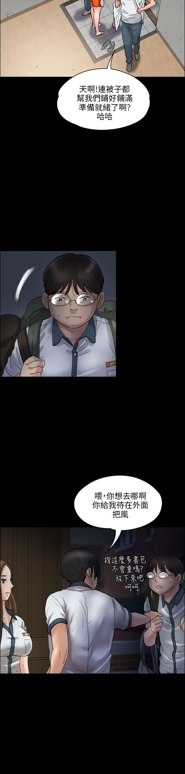 [韩国漫画] 傀儡 剧情,巨乳大奶#[51P]-25