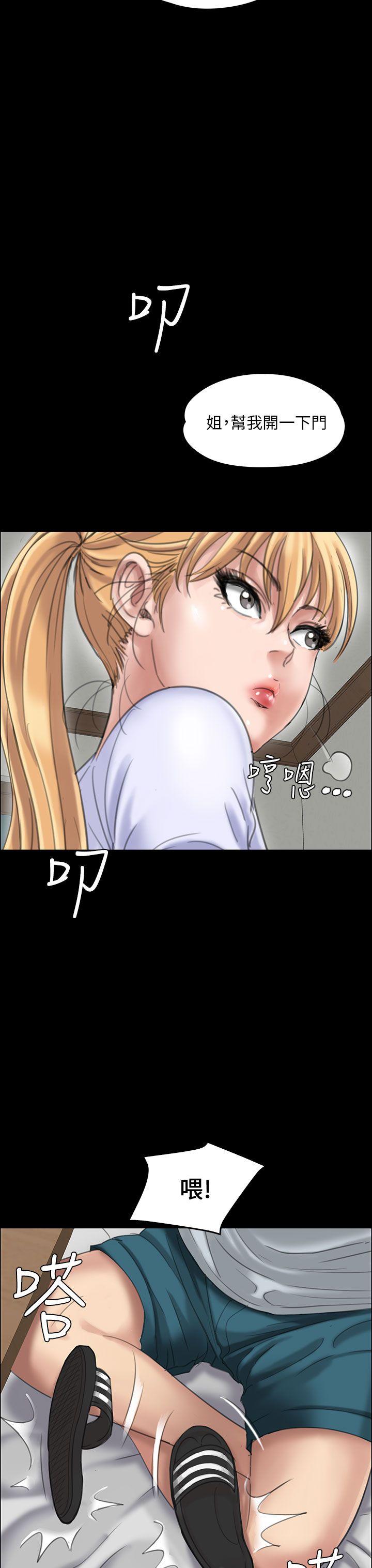 [韩国漫画] 傀儡 剧情,巨乳大奶#[51P]-7