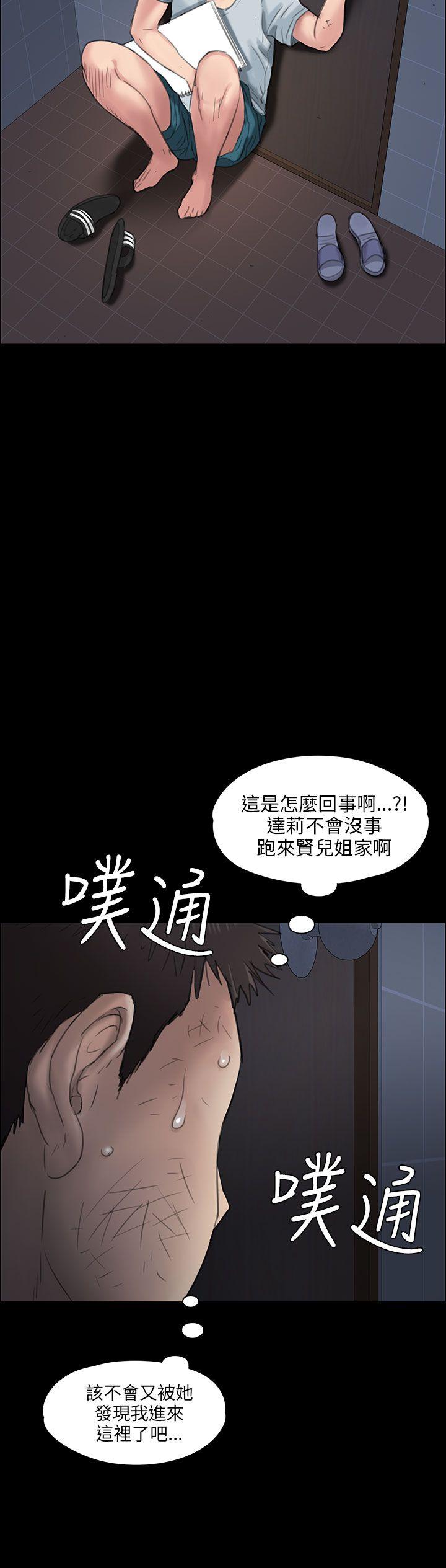 [韩国漫画] 傀儡 剧情,巨乳大奶#[51P]-9