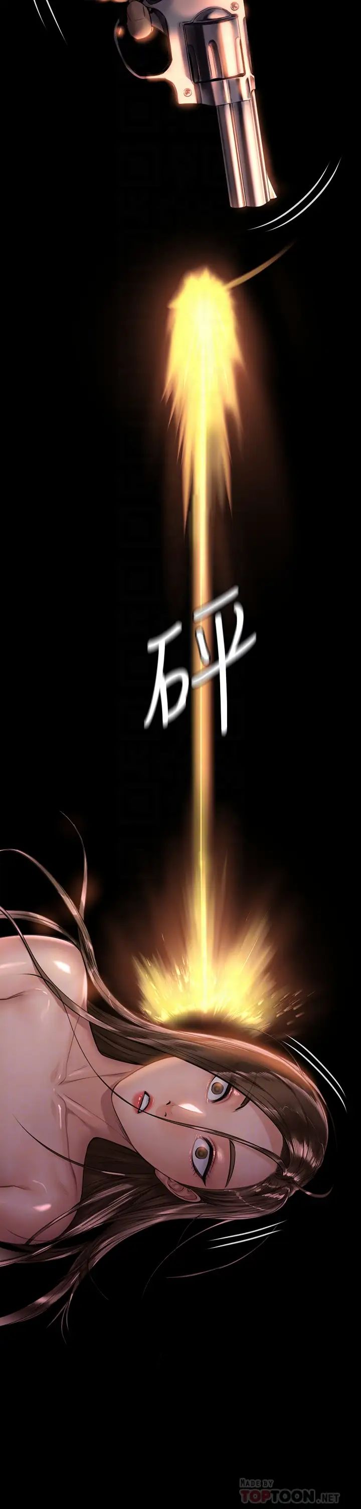 [韩国漫画] 傀儡 剧情,巨乳大奶#[47P]-16