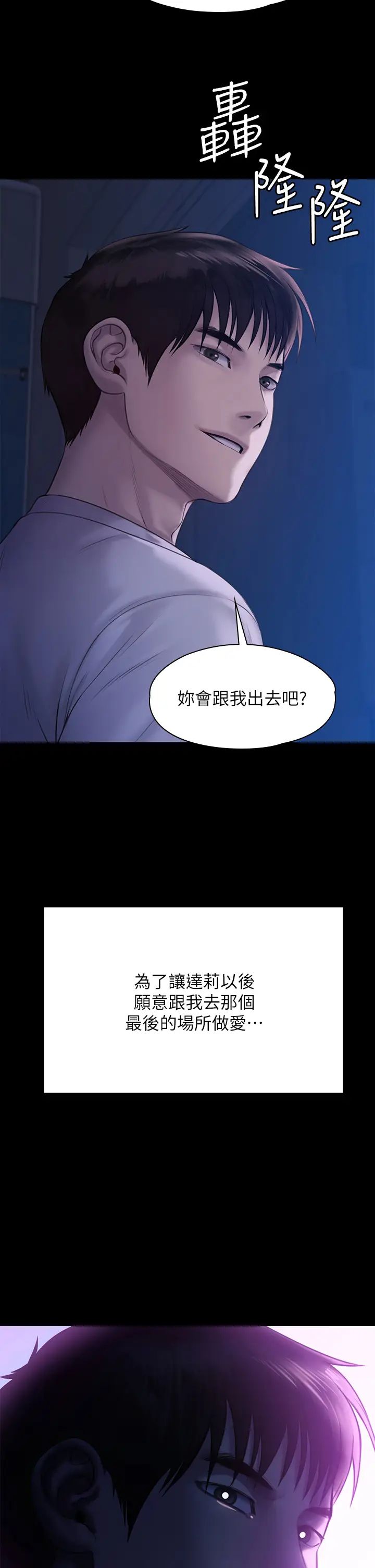 [韩国漫画] 傀儡 剧情,巨乳大奶#[47P]-2