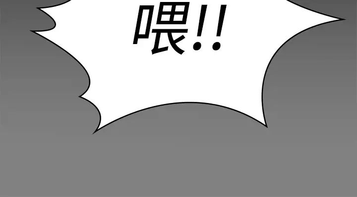 [韩国漫画] 傀儡 剧情,巨乳大奶#[47P]-23