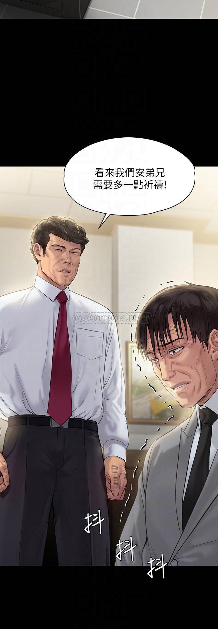 [韩国漫画] 傀儡 剧情,巨乳大奶#[57P]-10