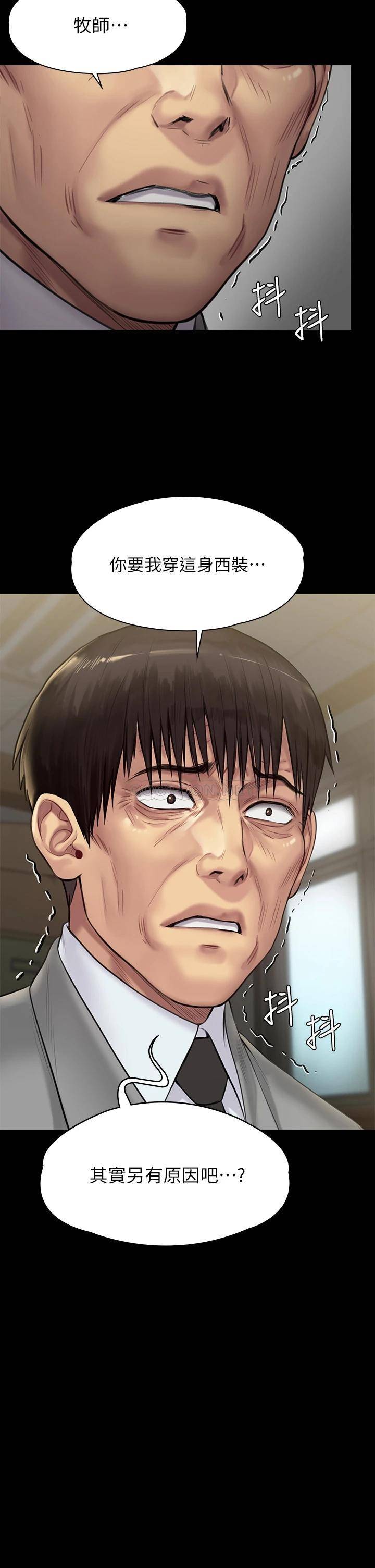 [韩国漫画] 傀儡 剧情,巨乳大奶#[57P]-2