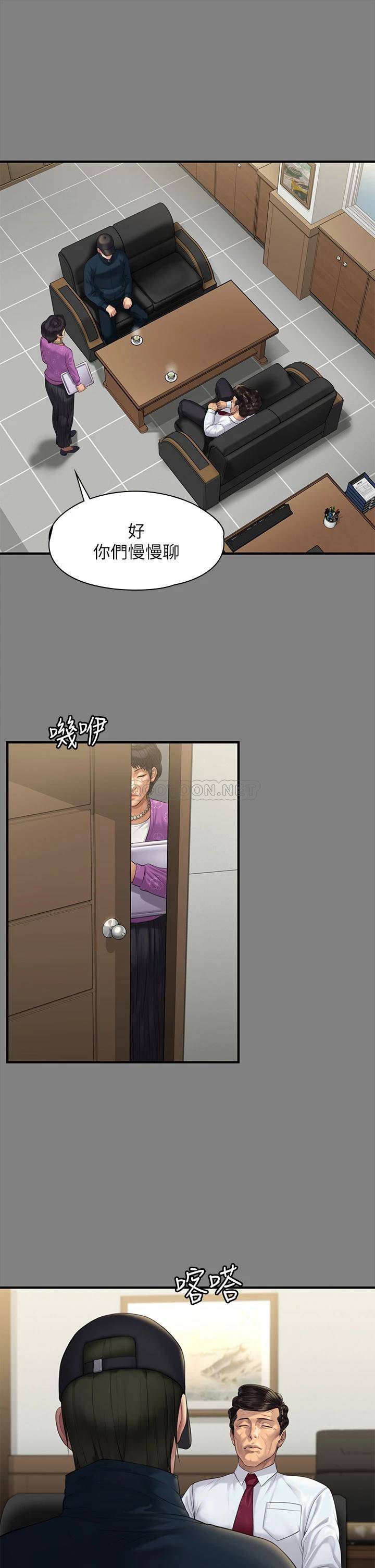 [韩国漫画] 傀儡 剧情,巨乳大奶#[57P]-24