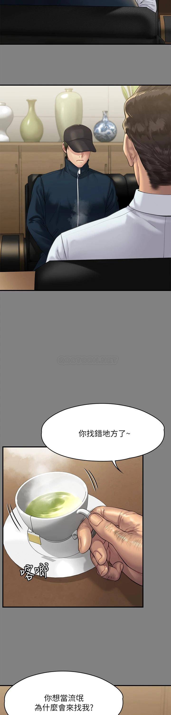 [韩国漫画] 傀儡 剧情,巨乳大奶#[57P]-25