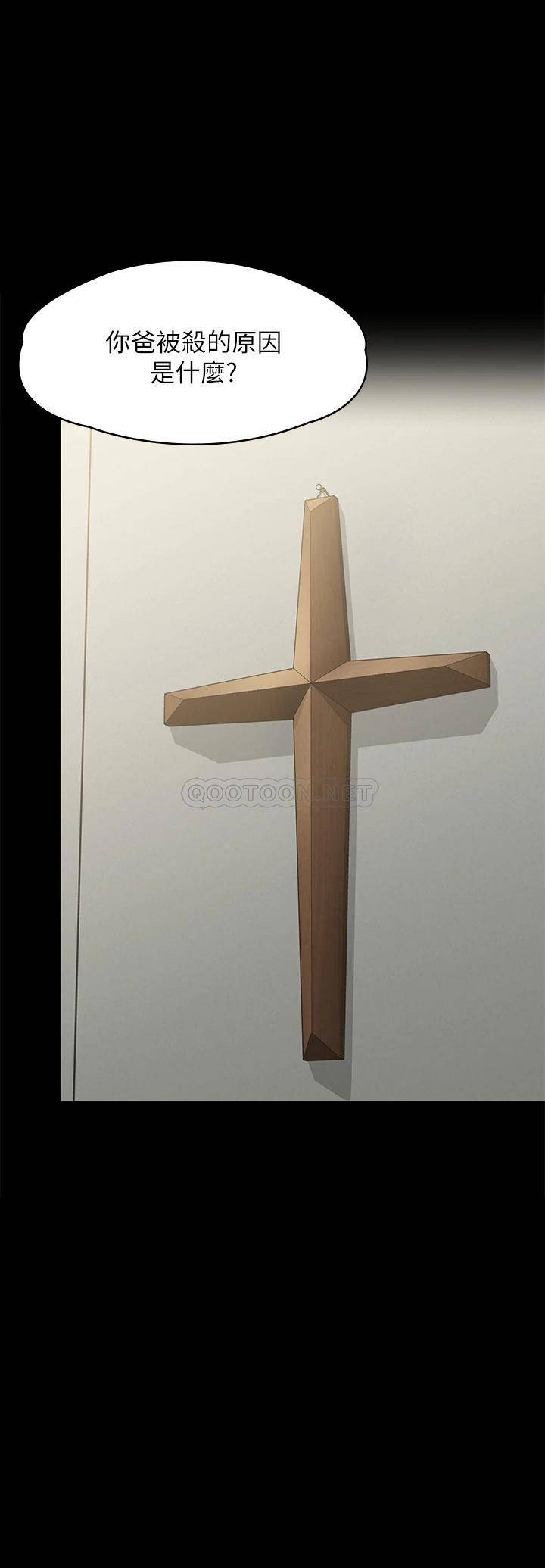 [韩国漫画] 傀儡 剧情,巨乳大奶#[57P]-43