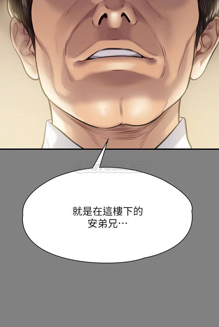 [韩国漫画] 傀儡 剧情,巨乳大奶#[57P]-53