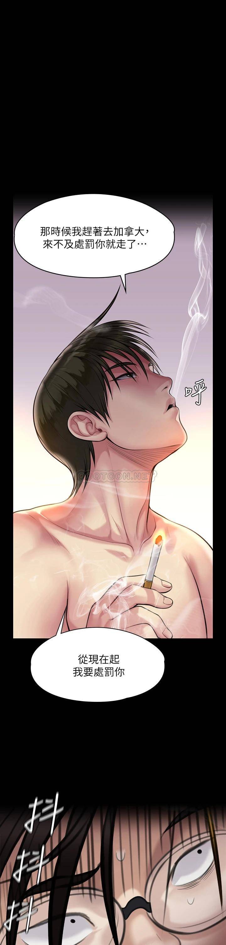 [韩国漫画] 傀儡 剧情,巨乳大奶#[54P]-1