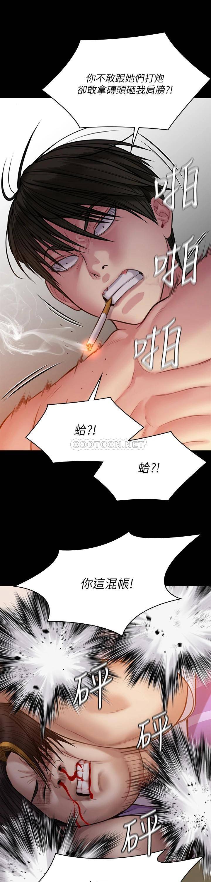 [韩国漫画] 傀儡 剧情,巨乳大奶#[54P]-15