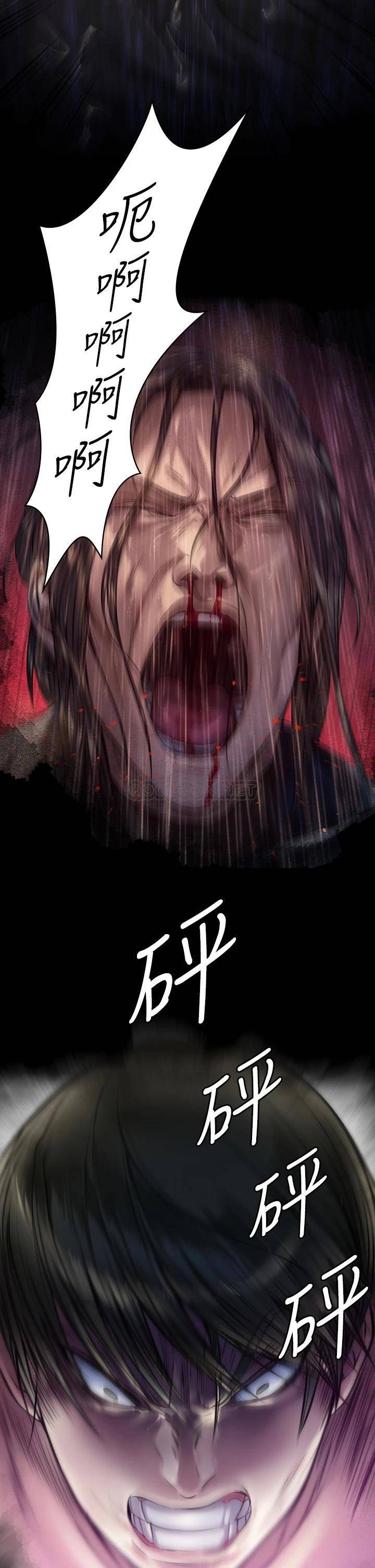 [韩国漫画] 傀儡 剧情,巨乳大奶#[54P]-19