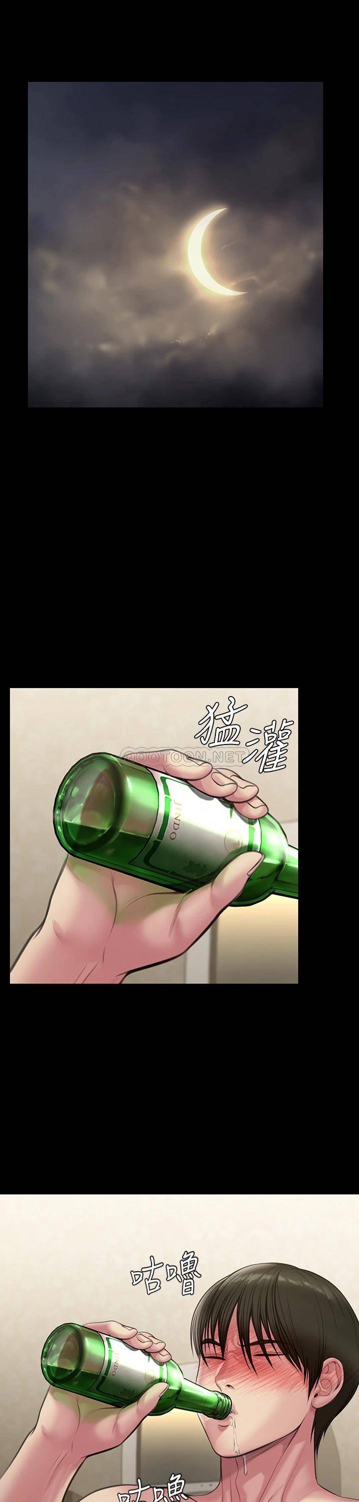 [韩国漫画] 傀儡 剧情,巨乳大奶#[54P]-22