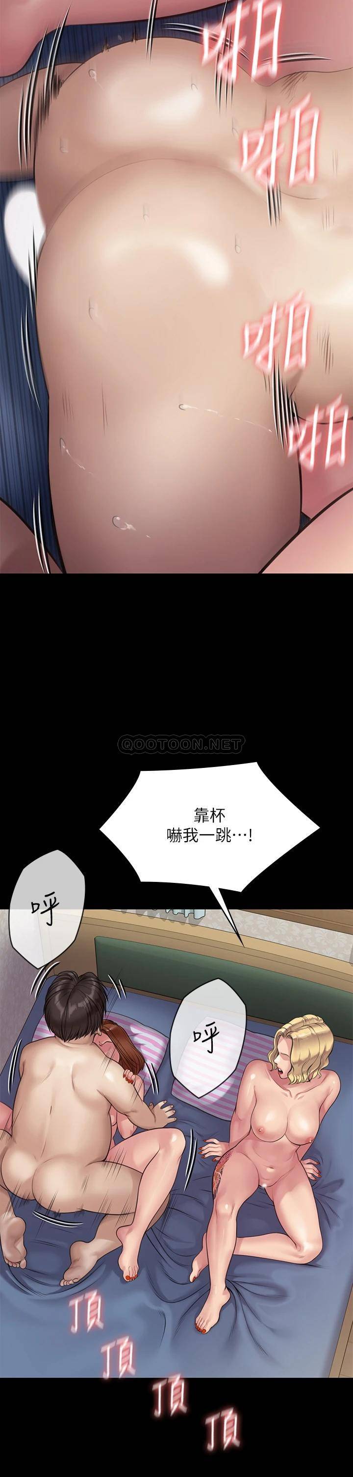 [韩国漫画] 傀儡 剧情,巨乳大奶#[54P]-51