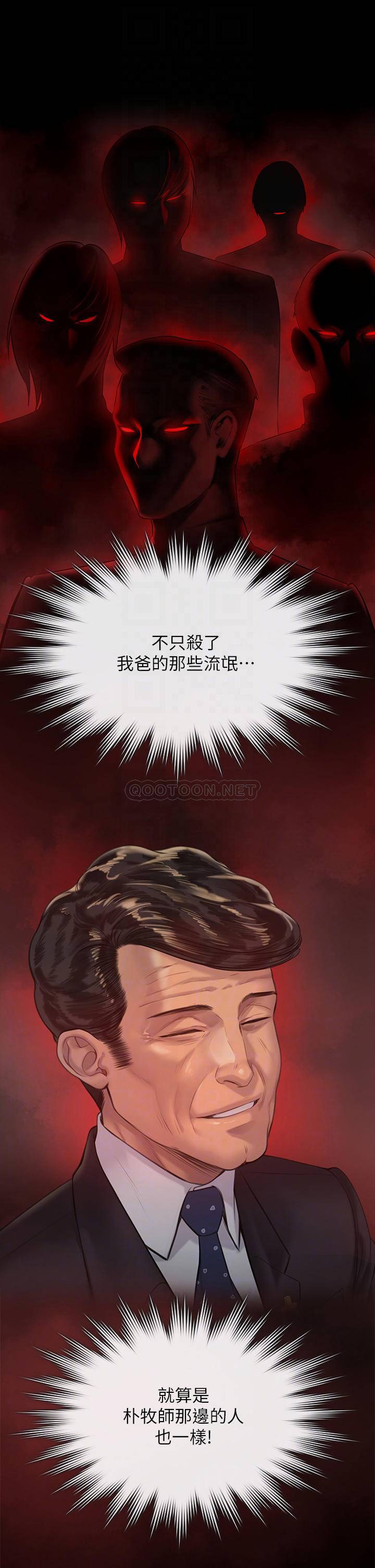 [韩国漫画] 傀儡 剧情,巨乳大奶#[59P]-12