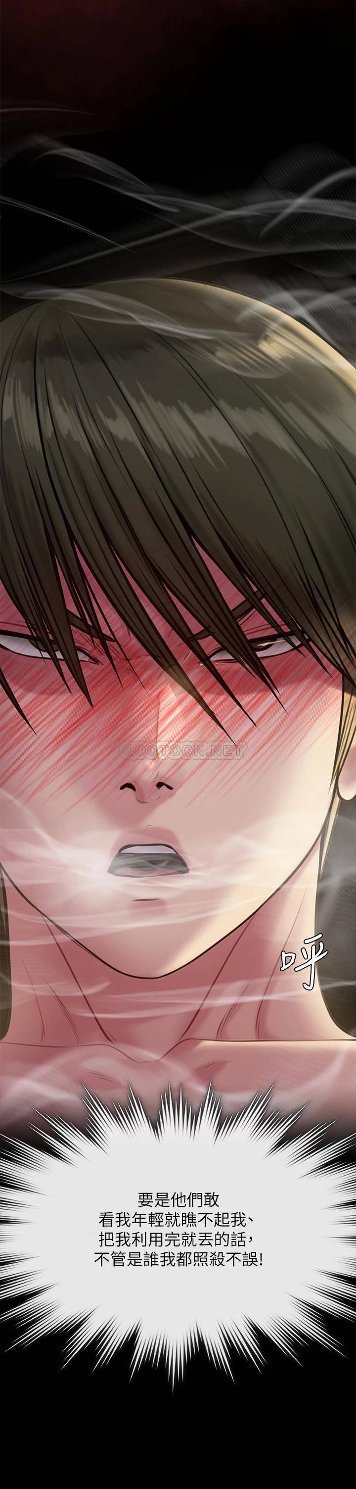 [韩国漫画] 傀儡 剧情,巨乳大奶#[59P]-13