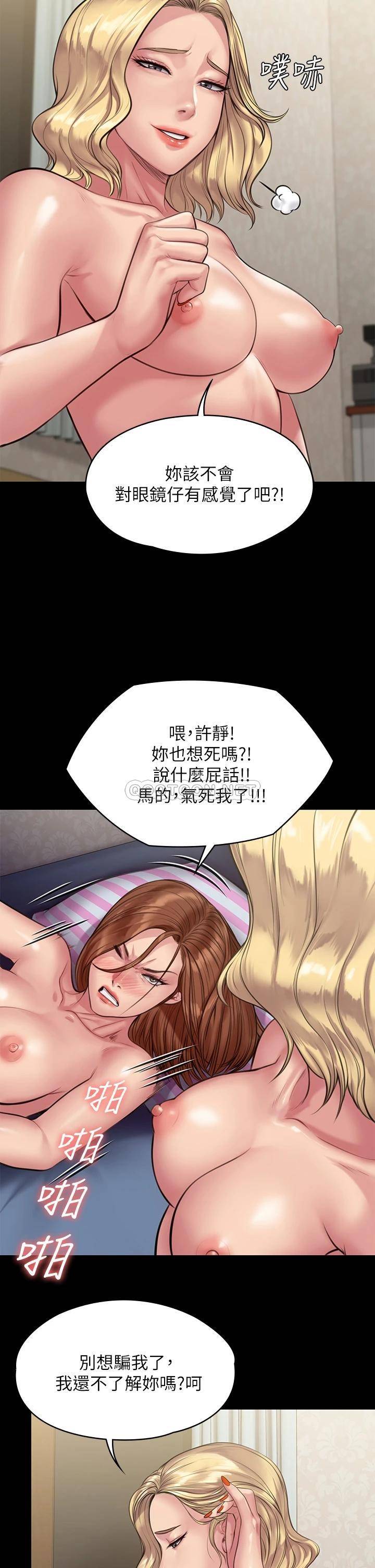 [韩国漫画] 傀儡 剧情,巨乳大奶#[59P]-23