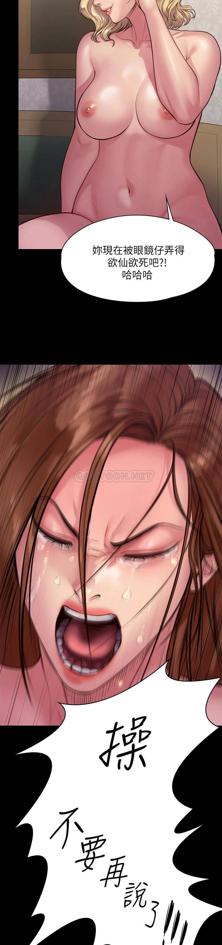 [韩国漫画] 傀儡 剧情,巨乳大奶#[59P]-24