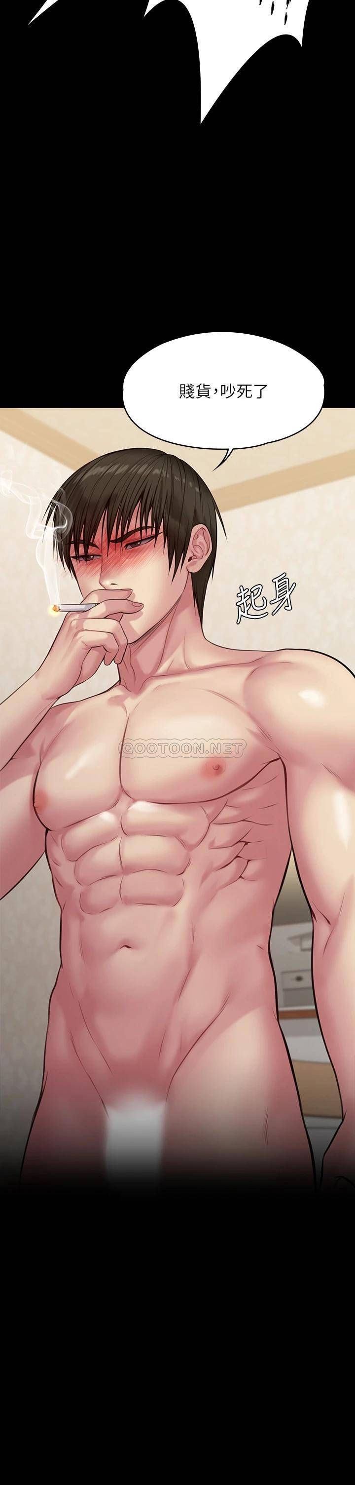 [韩国漫画] 傀儡 剧情,巨乳大奶#[59P]-25