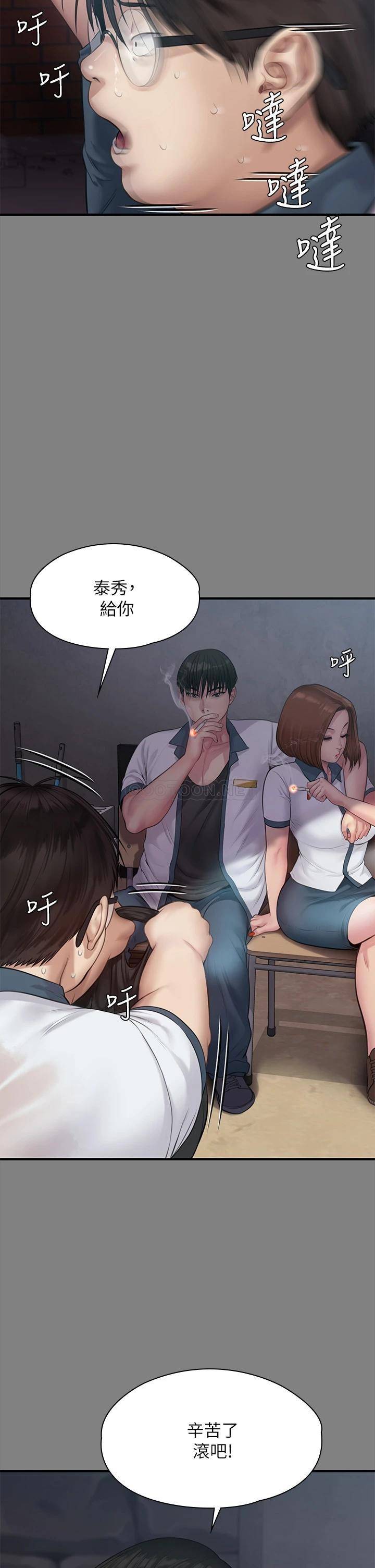 [韩国漫画] 傀儡 剧情,巨乳大奶#[59P]-37