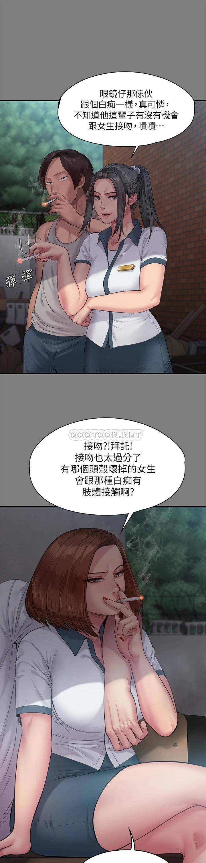 [韩国漫画] 傀儡 剧情,巨乳大奶#[59P]-40