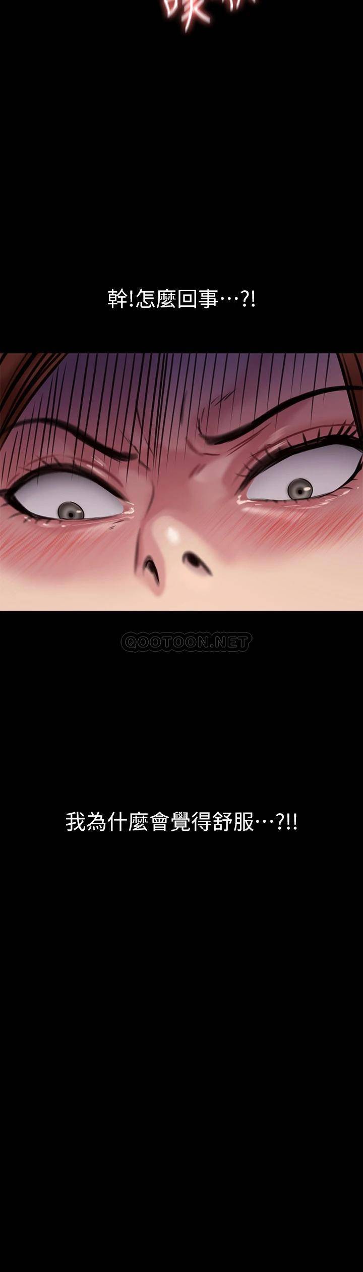 [韩国漫画] 傀儡 剧情,巨乳大奶#[59P]-5