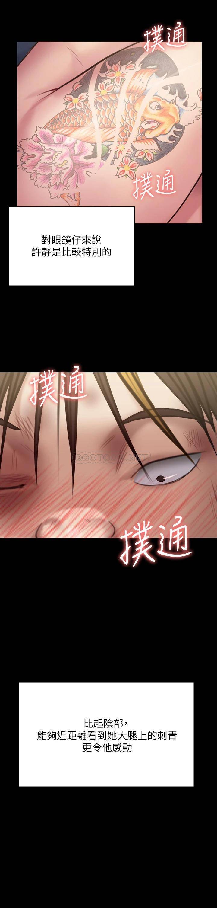 [韩国漫画] 傀儡 剧情,巨乳大奶#[59P]-50