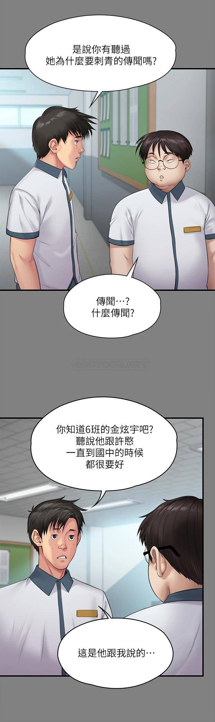 [韩国漫画] 傀儡 剧情,巨乳大奶#[59P]-53