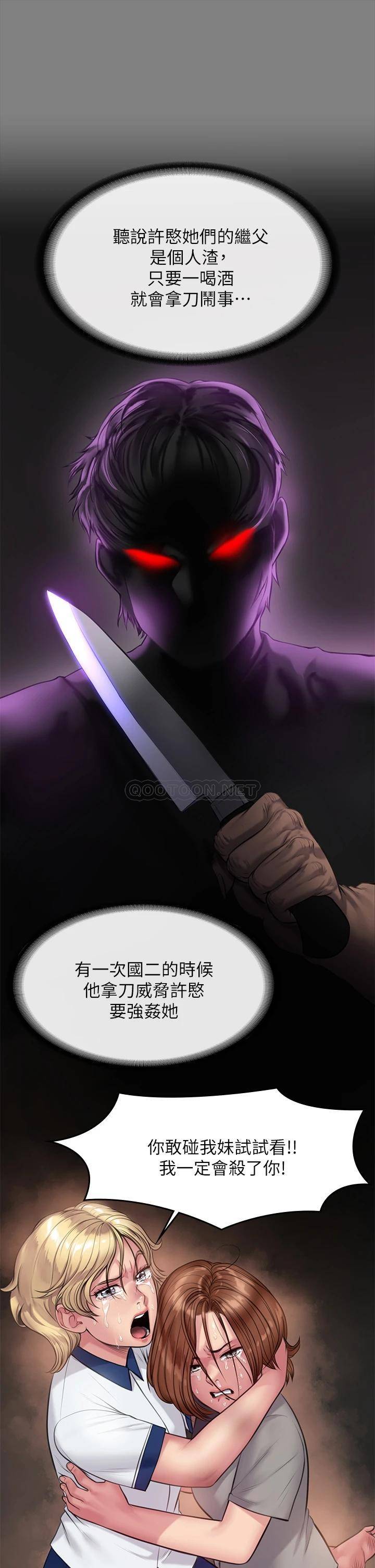 [韩国漫画] 傀儡 剧情,巨乳大奶#[59P]-54