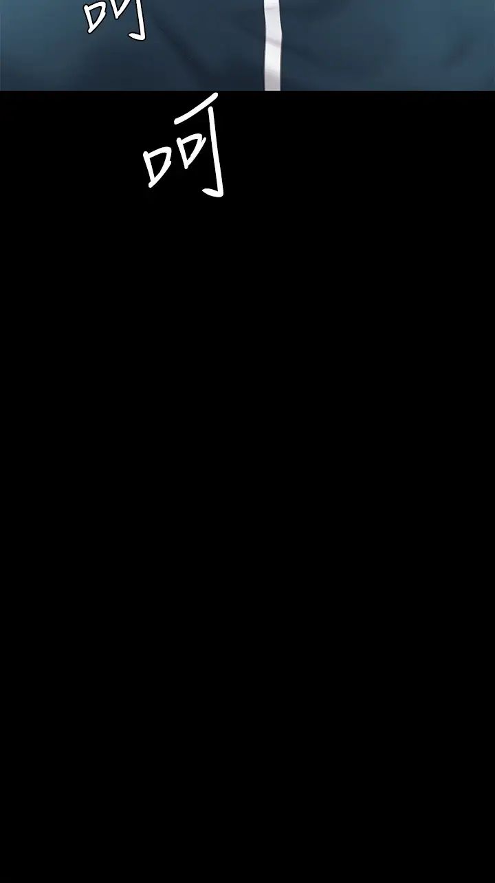 [韩国漫画] 傀儡 剧情,巨乳大奶#[47P]-3