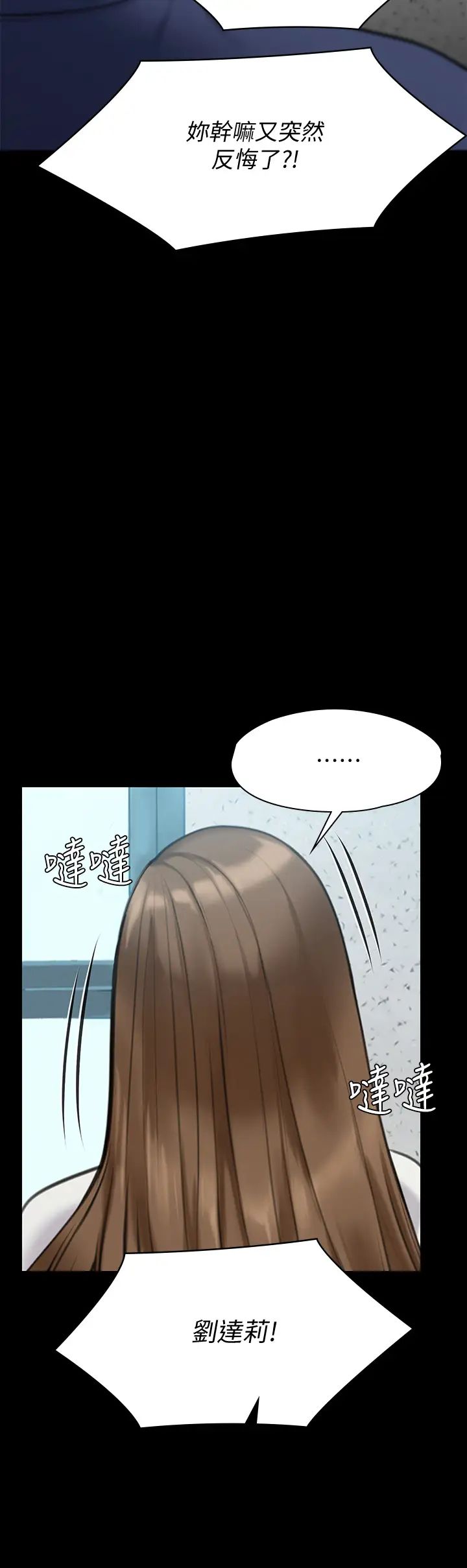 [韩国漫画] 傀儡 剧情,巨乳大奶#[47P]-42