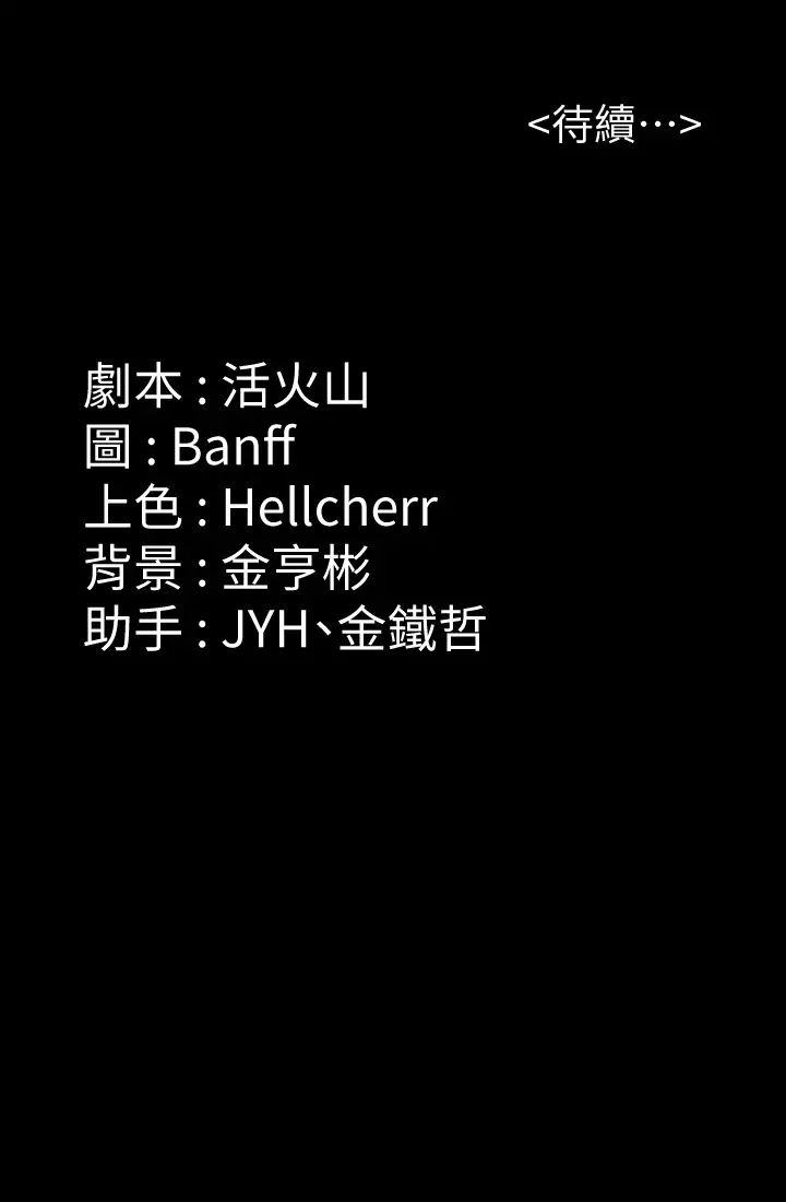 [韩国漫画] 傀儡 剧情,巨乳大奶#[47P]-47