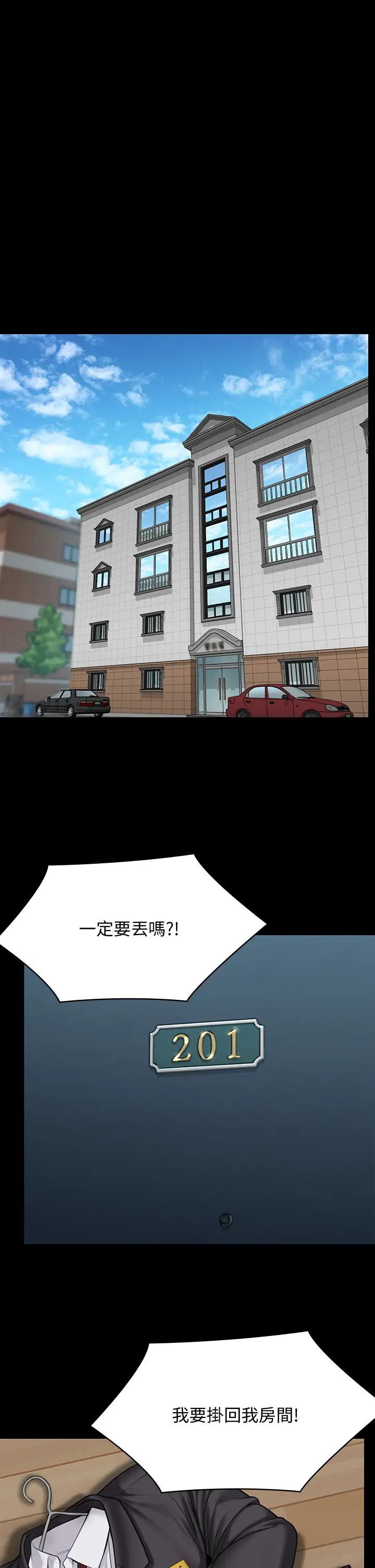 [韩国漫画] 傀儡 剧情,巨乳大奶#[47P]-5