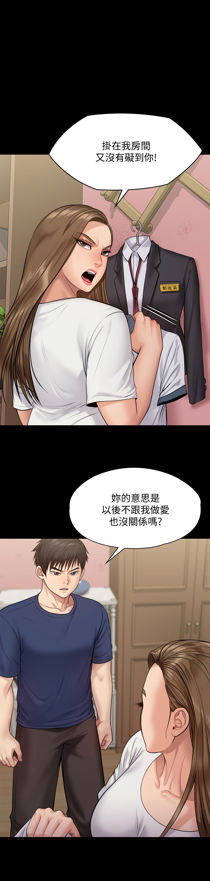[韩国漫画] 傀儡 剧情,巨乳大奶#[48P]-1