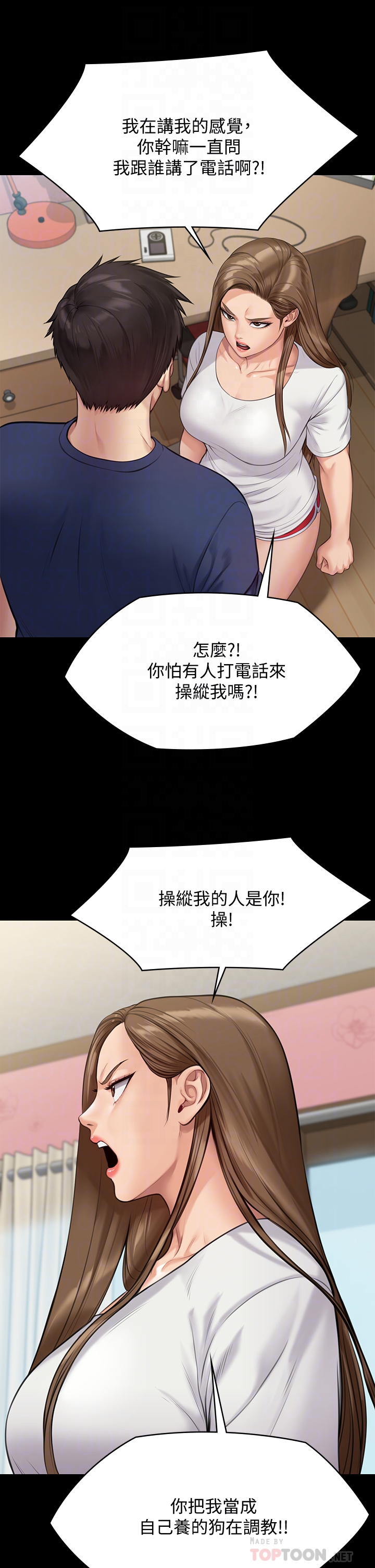 [韩国漫画] 傀儡 剧情,巨乳大奶#[48P]-10