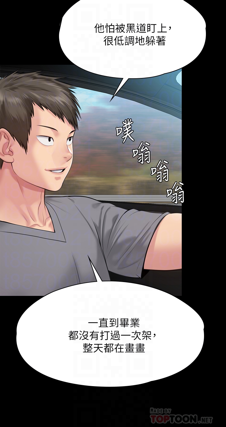 [韩国漫画] 傀儡 剧情,巨乳大奶#[48P]-16