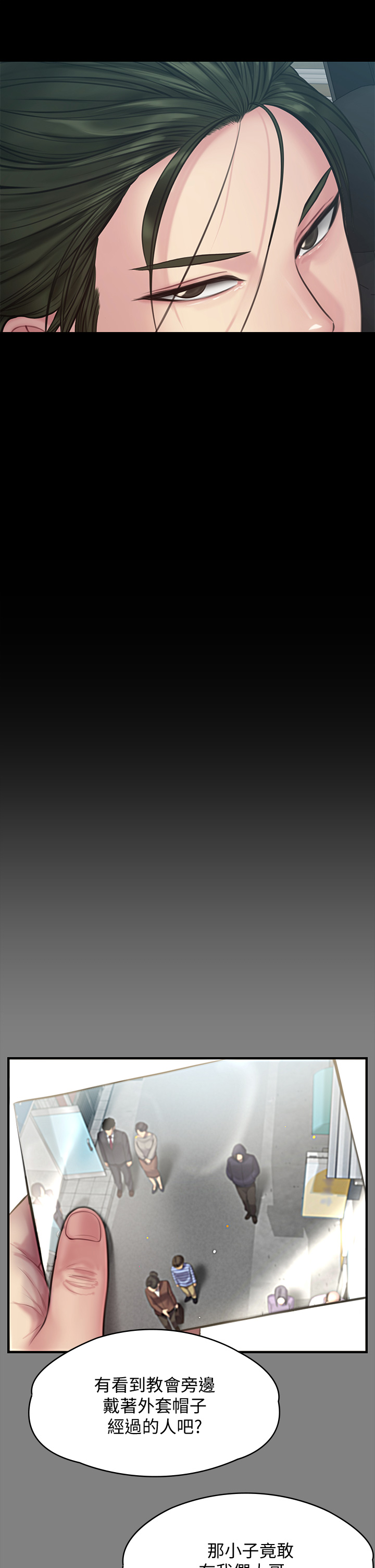 [韩国漫画] 傀儡 剧情,巨乳大奶#[48P]-20