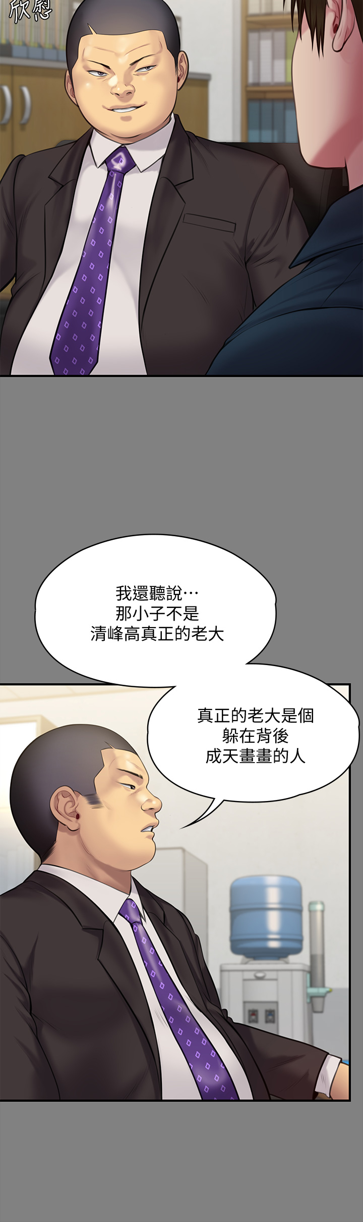 [韩国漫画] 傀儡 剧情,巨乳大奶#[48P]-24