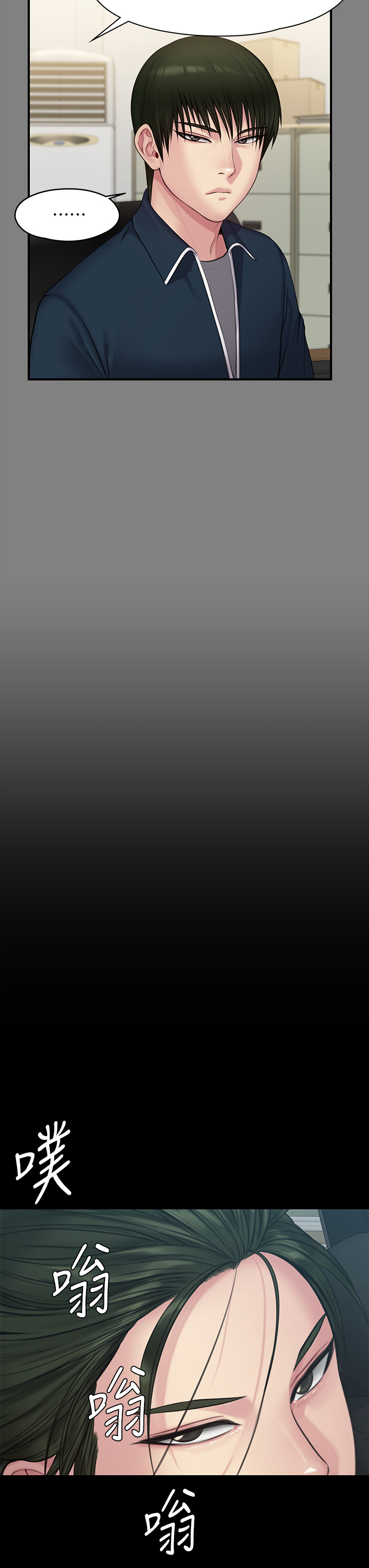 [韩国漫画] 傀儡 剧情,巨乳大奶#[48P]-27