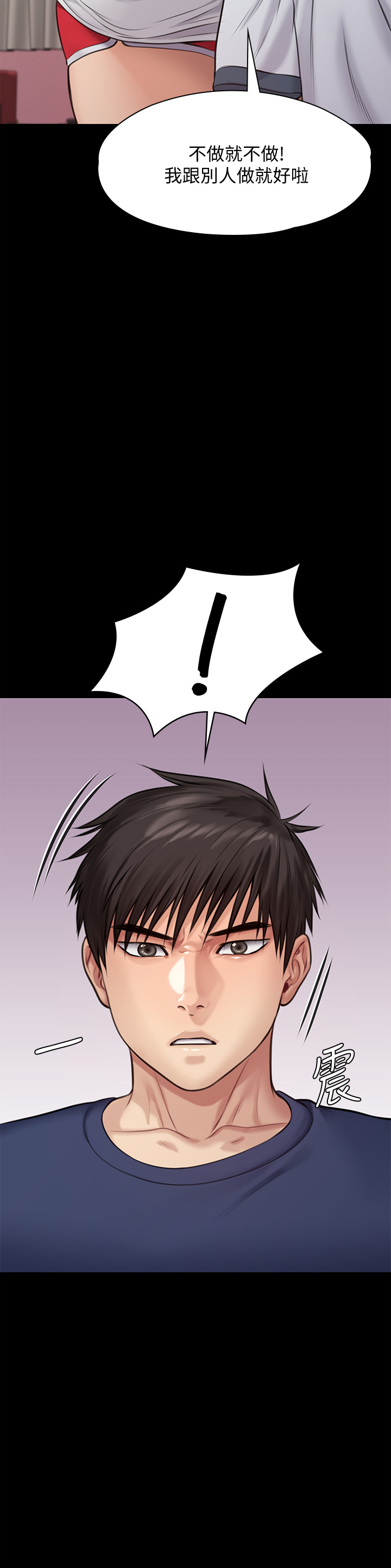 [韩国漫画] 傀儡 剧情,巨乳大奶#[48P]-3