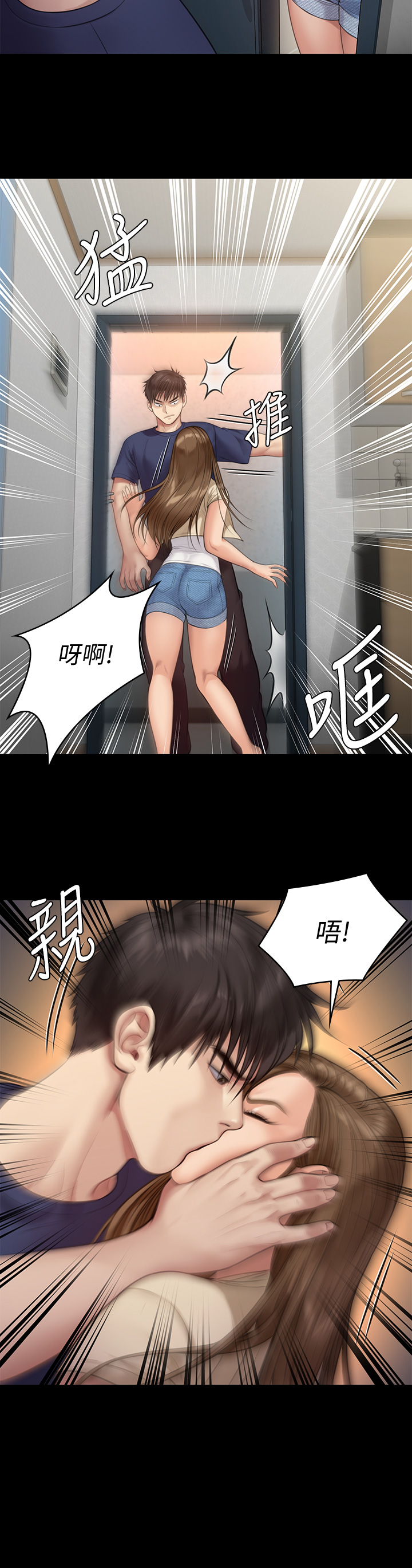 [韩国漫画] 傀儡 剧情,巨乳大奶#[48P]-42