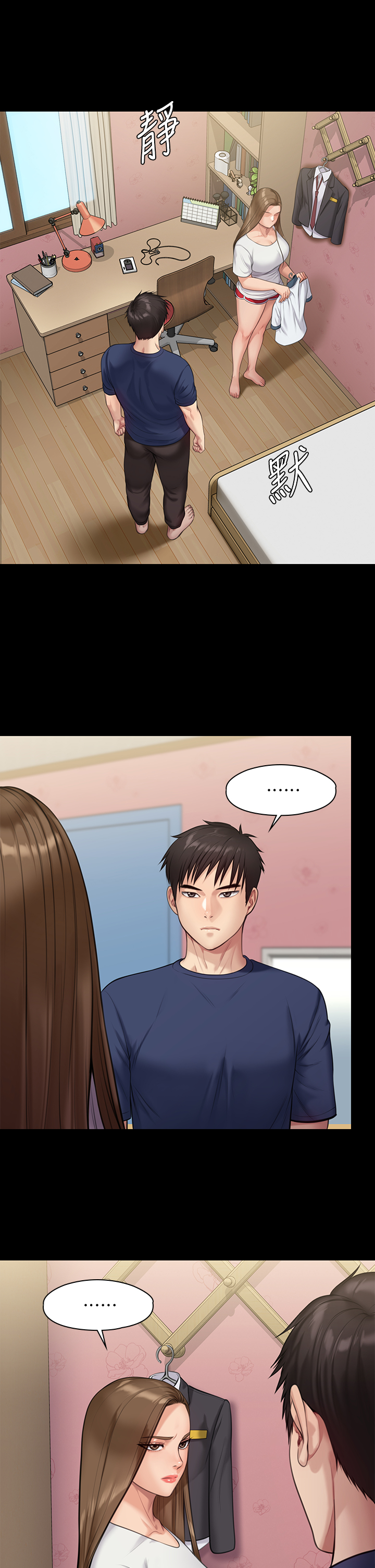 [韩国漫画] 傀儡 剧情,巨乳大奶#[48P]-5