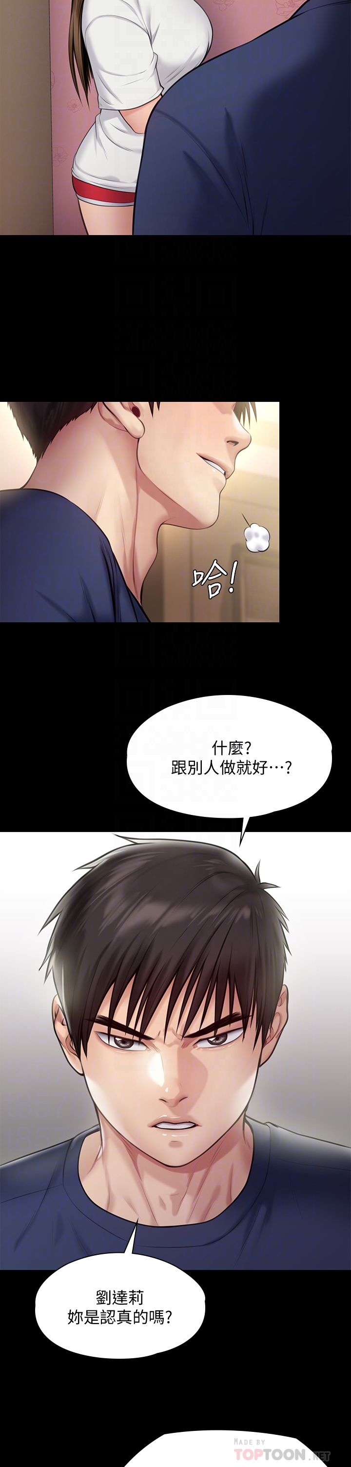 [韩国漫画] 傀儡 剧情,巨乳大奶#[48P]-6