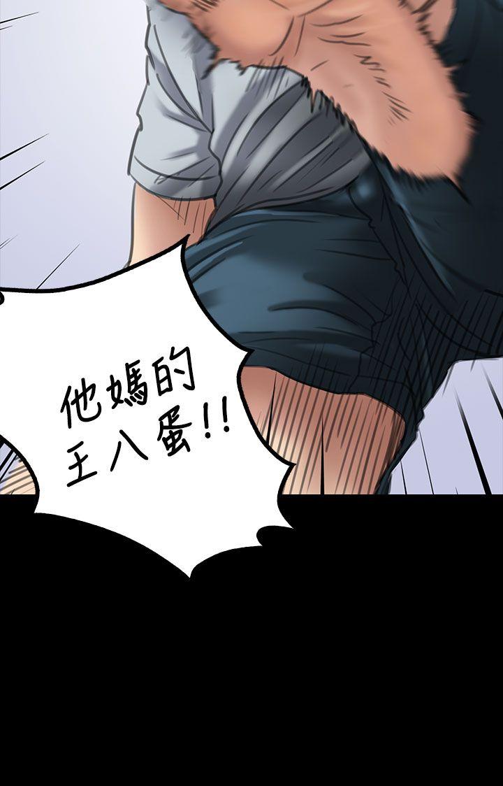 [韩国漫画] 傀儡 剧情,巨乳大奶#[49P]-11