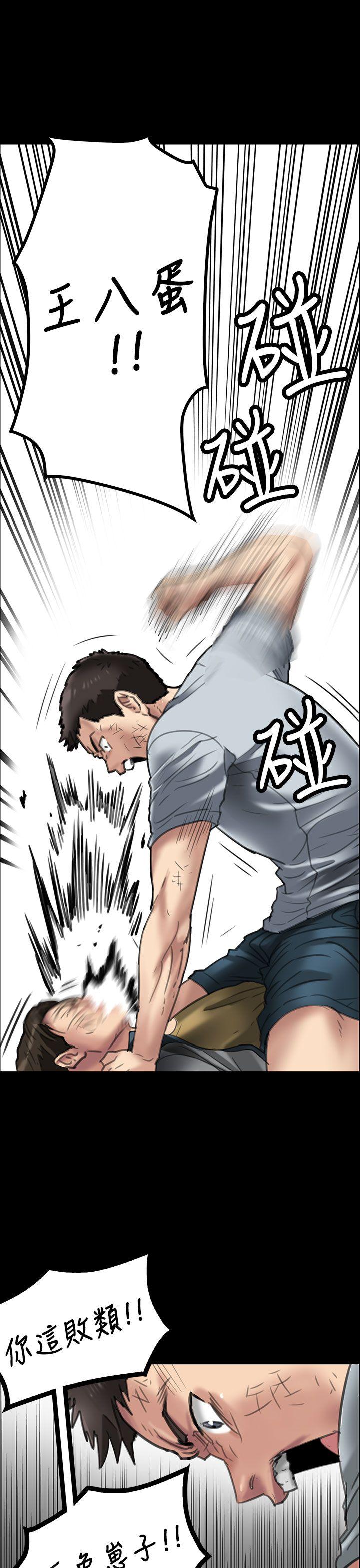 [韩国漫画] 傀儡 剧情,巨乳大奶#[49P]-24