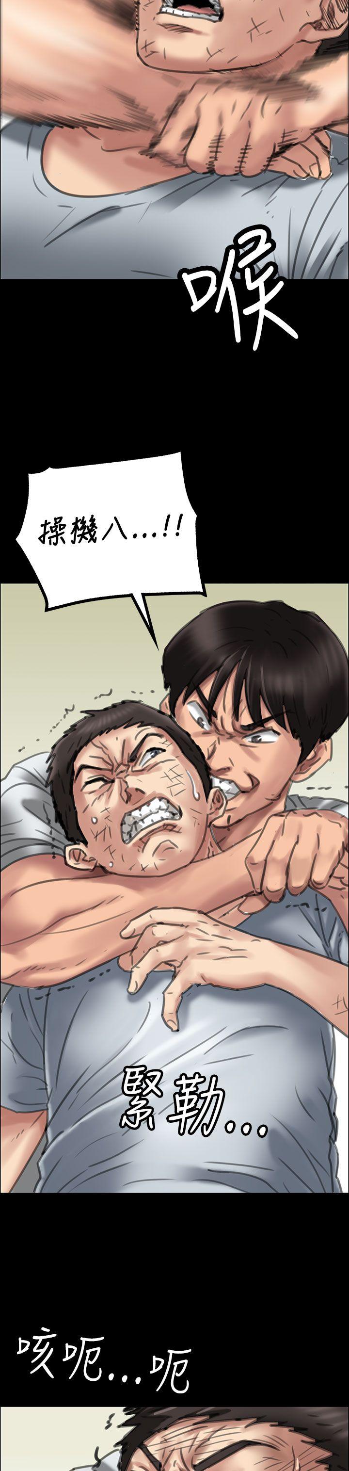 [韩国漫画] 傀儡 剧情,巨乳大奶#[49P]-26